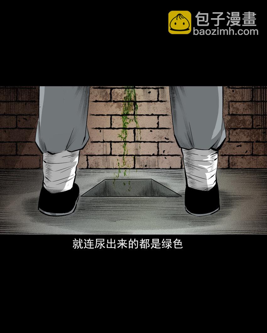 63 第63话亡人指路44