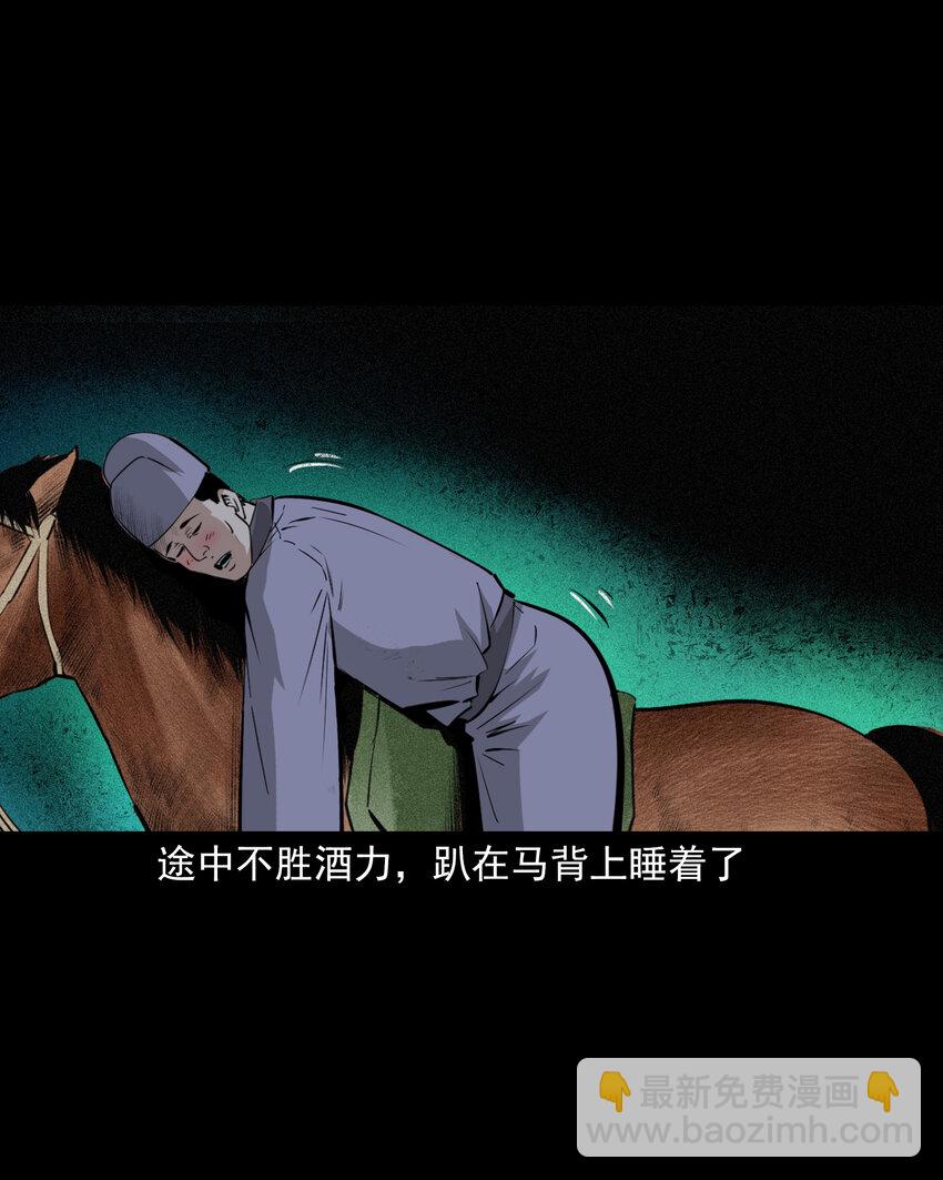 63 第63话亡人指路6
