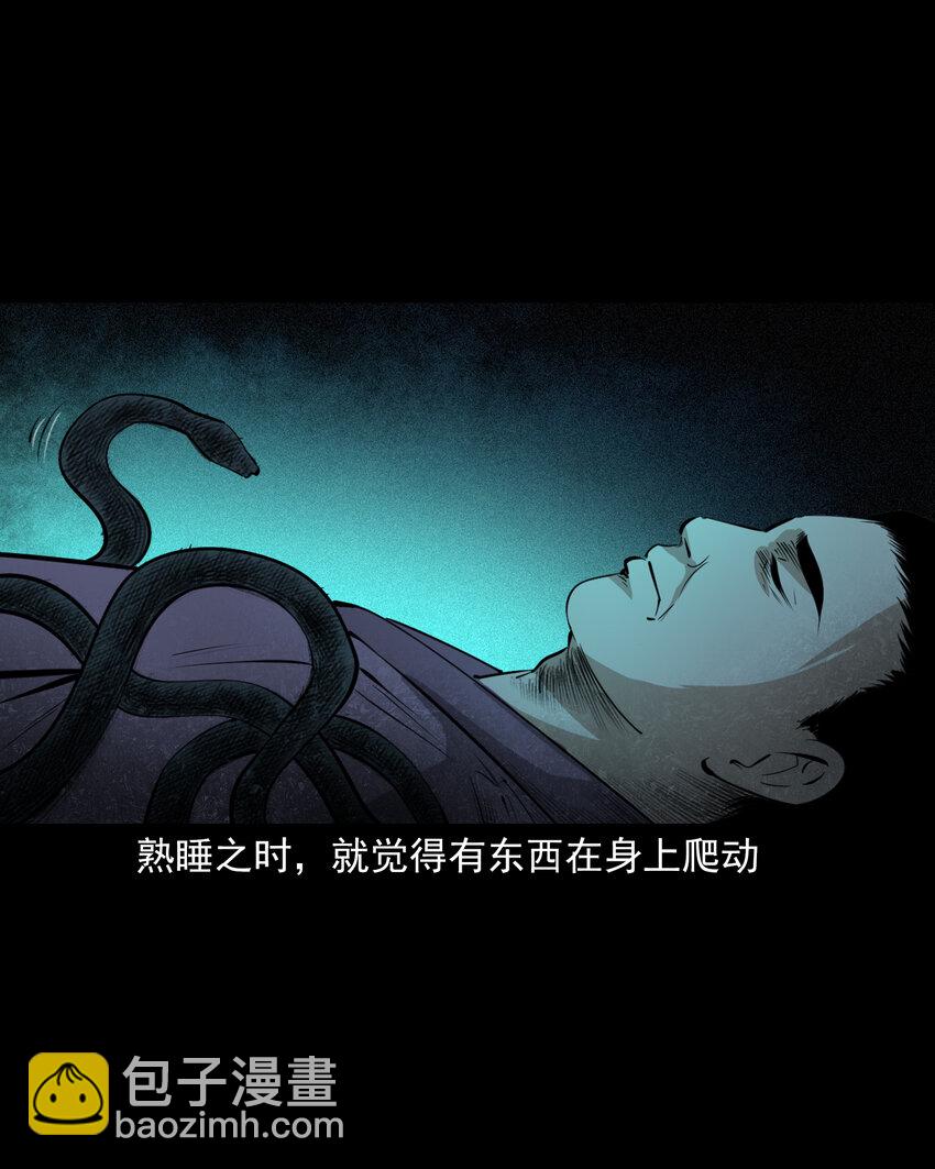 66 第66话蛇仙庙30