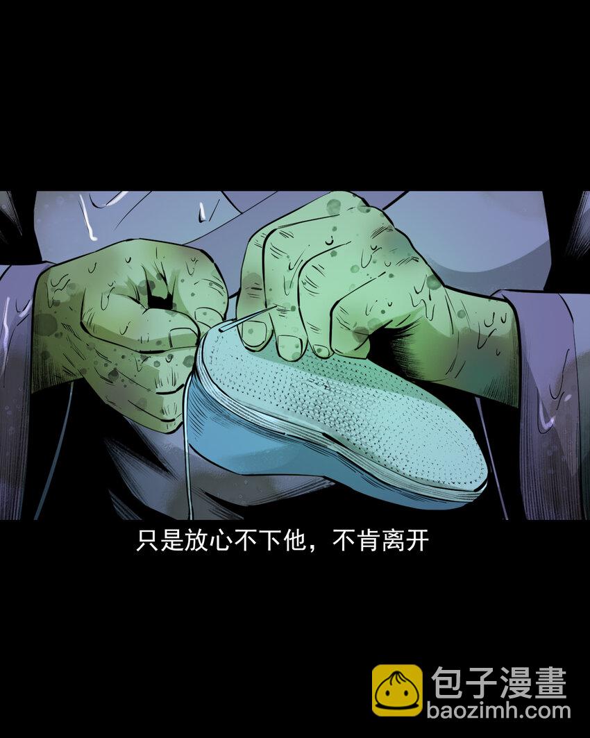 77 第77话尸母37