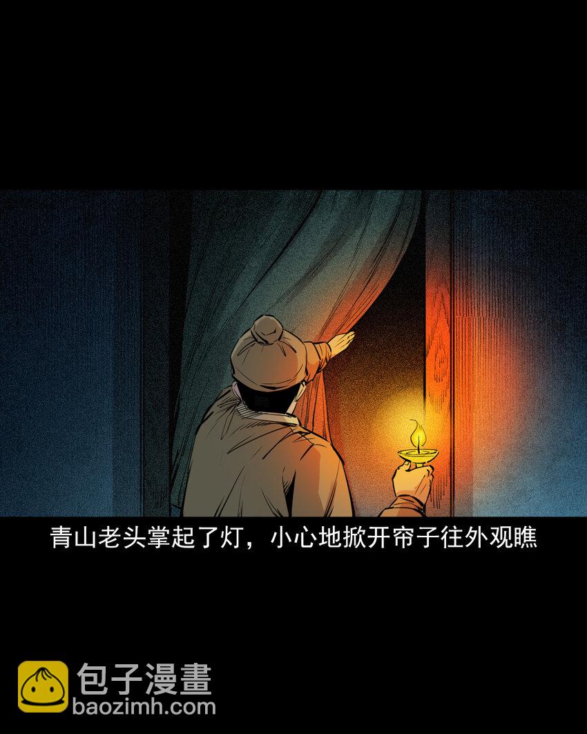 80 第80话艳尸5