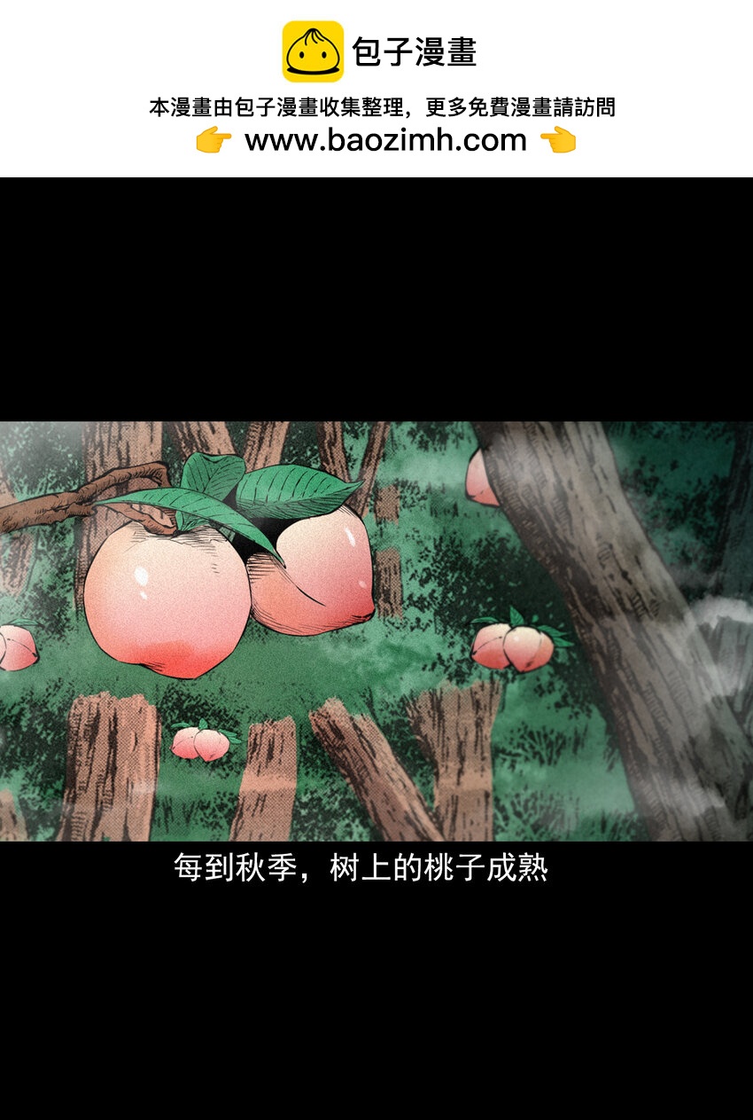 81 第81话偷食仙果1