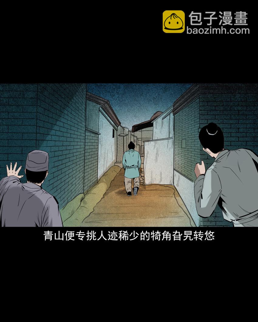 82 第82话鼠老道20
