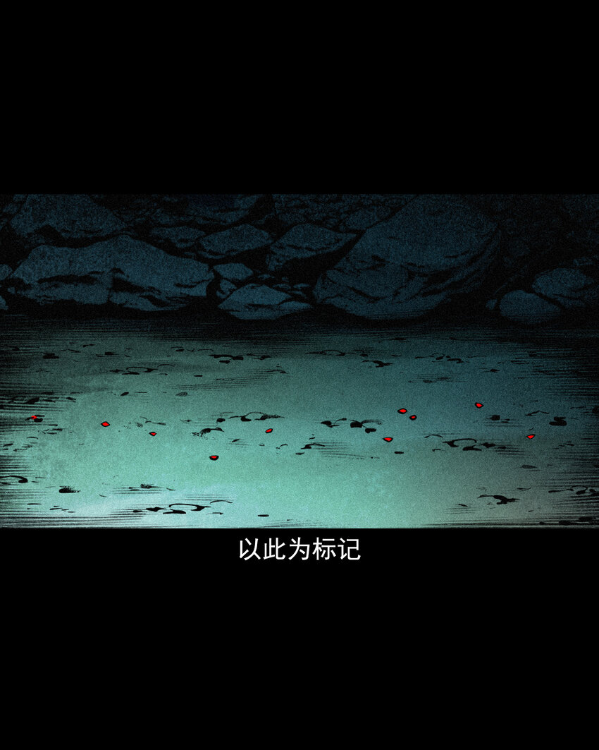 82 第82话鼠老道30