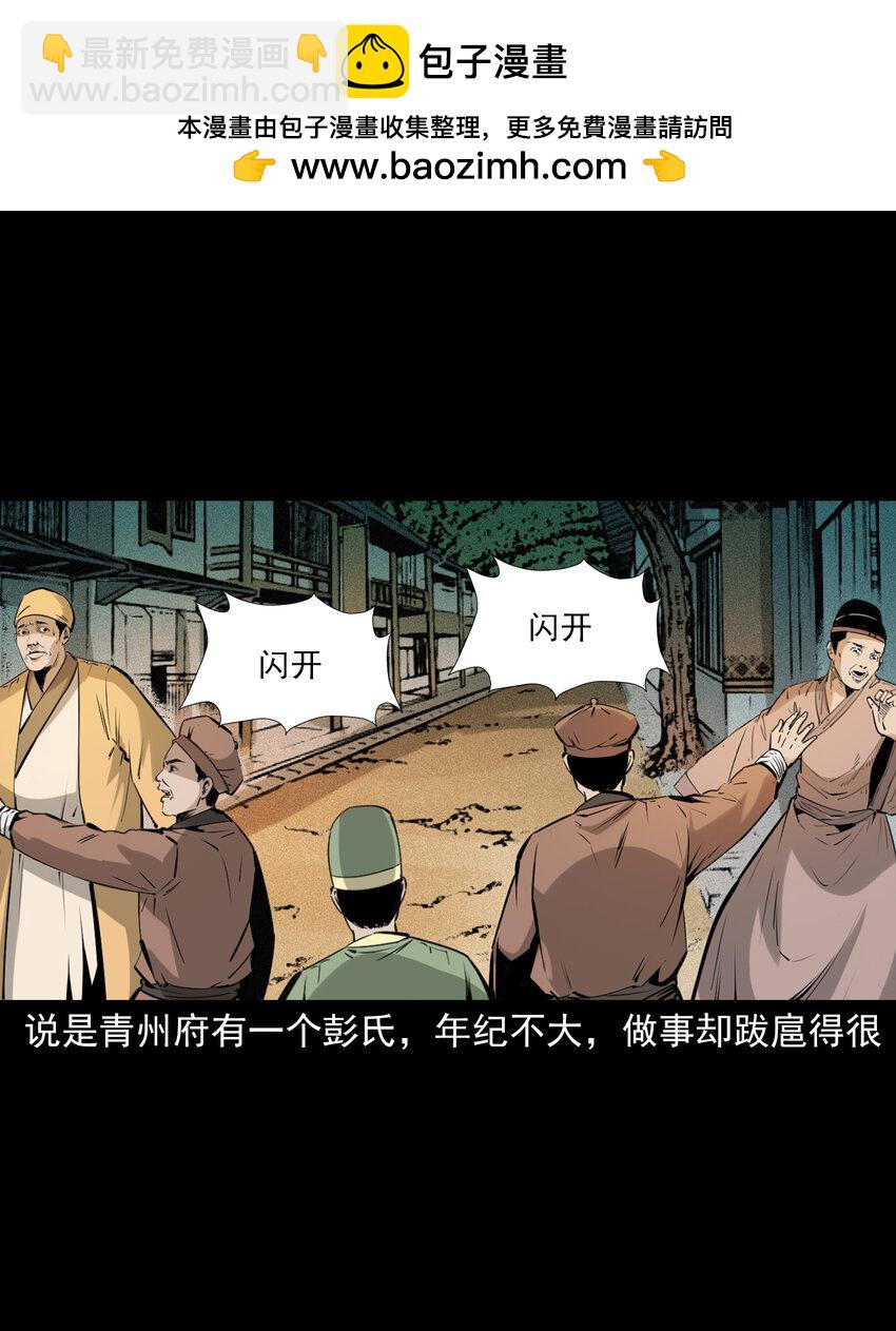 85 第85话换心1