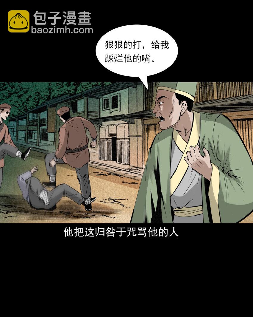 85 第85话换心10