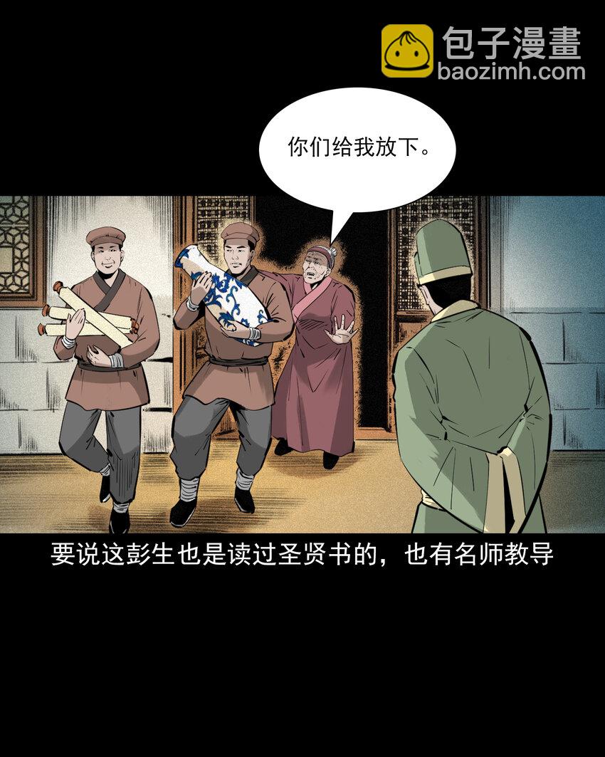 85 第85话换心11