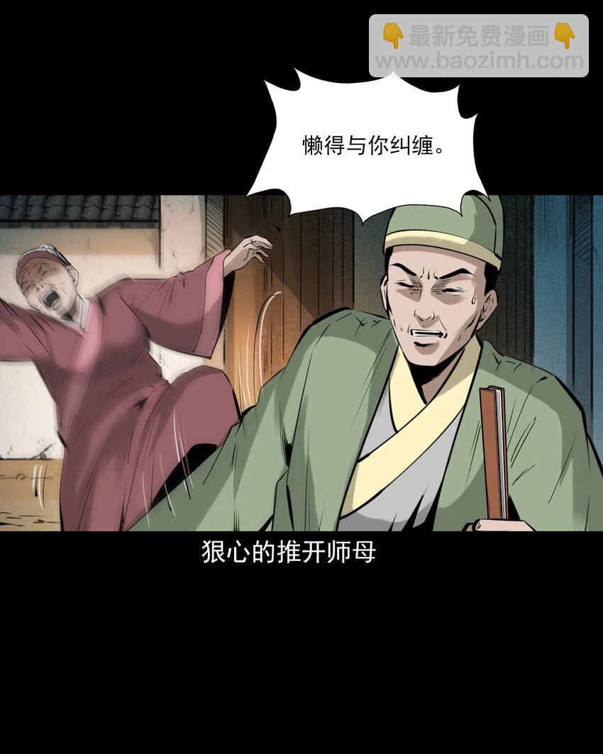 85 第85话换心15