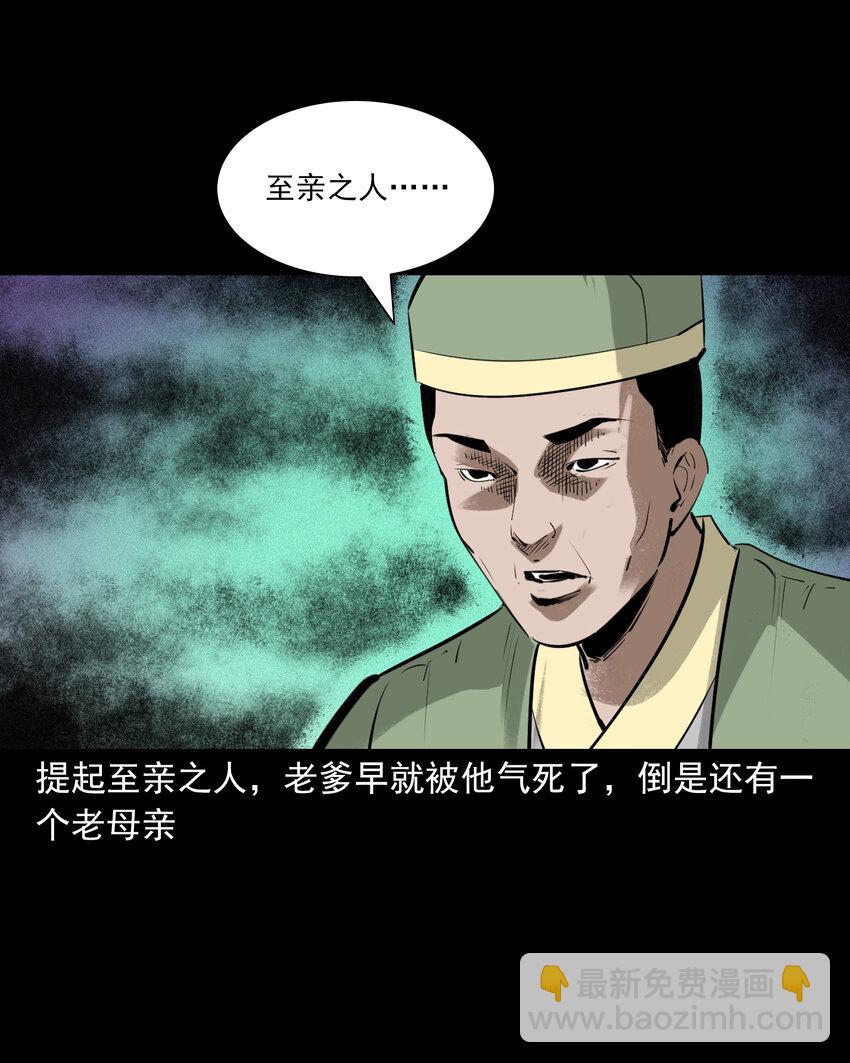 85 第85话换心21