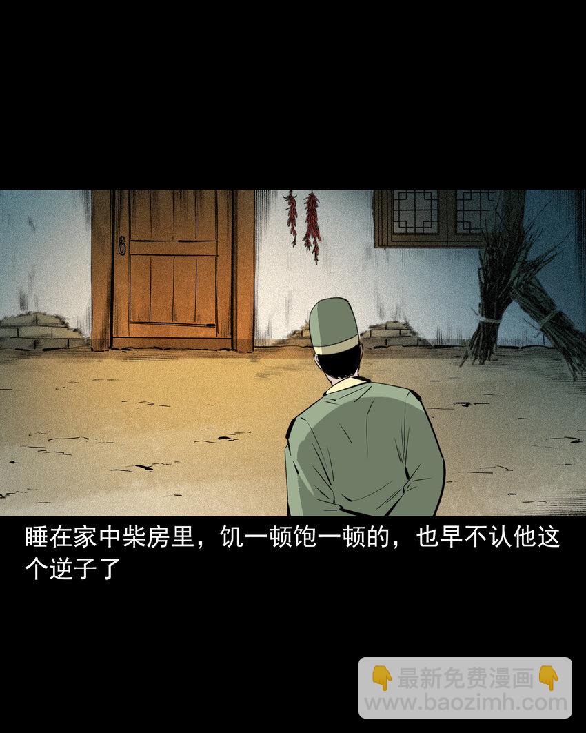 85 第85话换心22