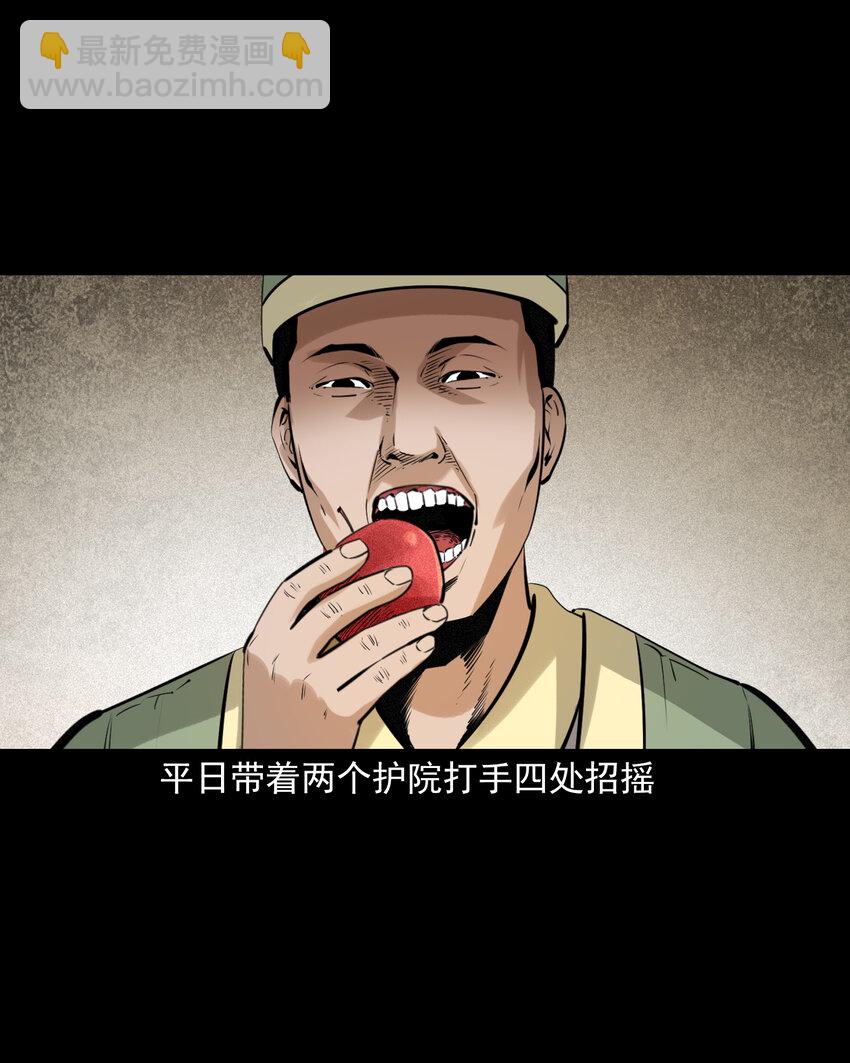 85 第85话换心3