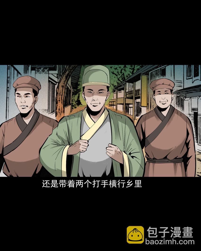 85 第85话换心32