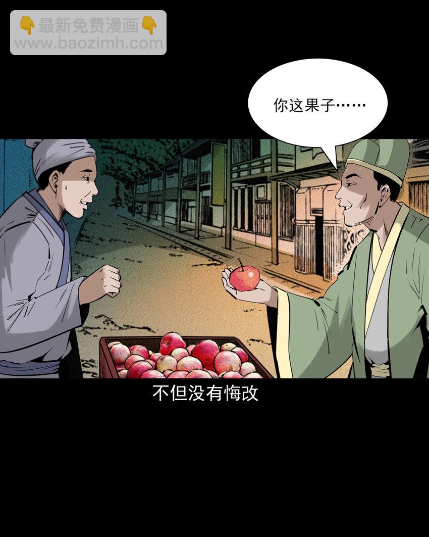 85 第85话换心33