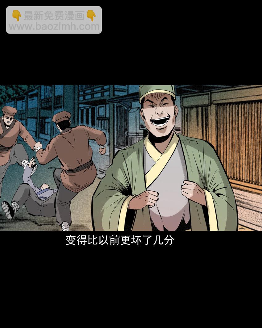 85 第85话换心35