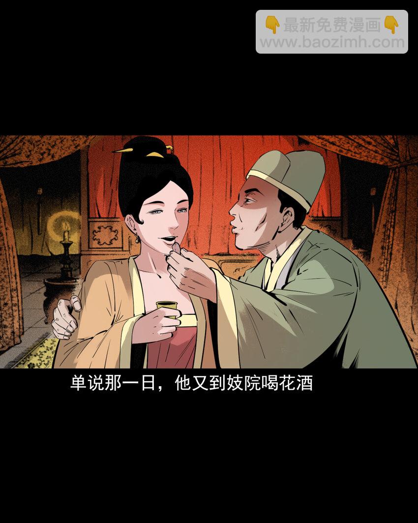 85 第85话换心36