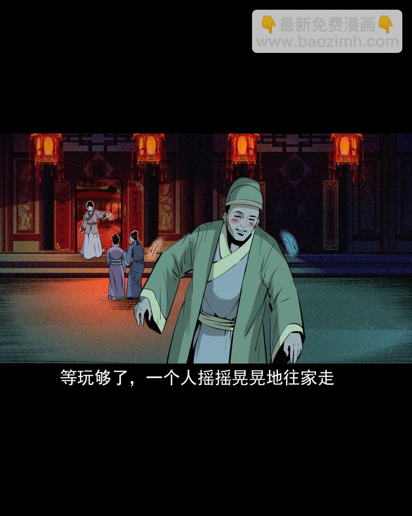 85 第85话换心37