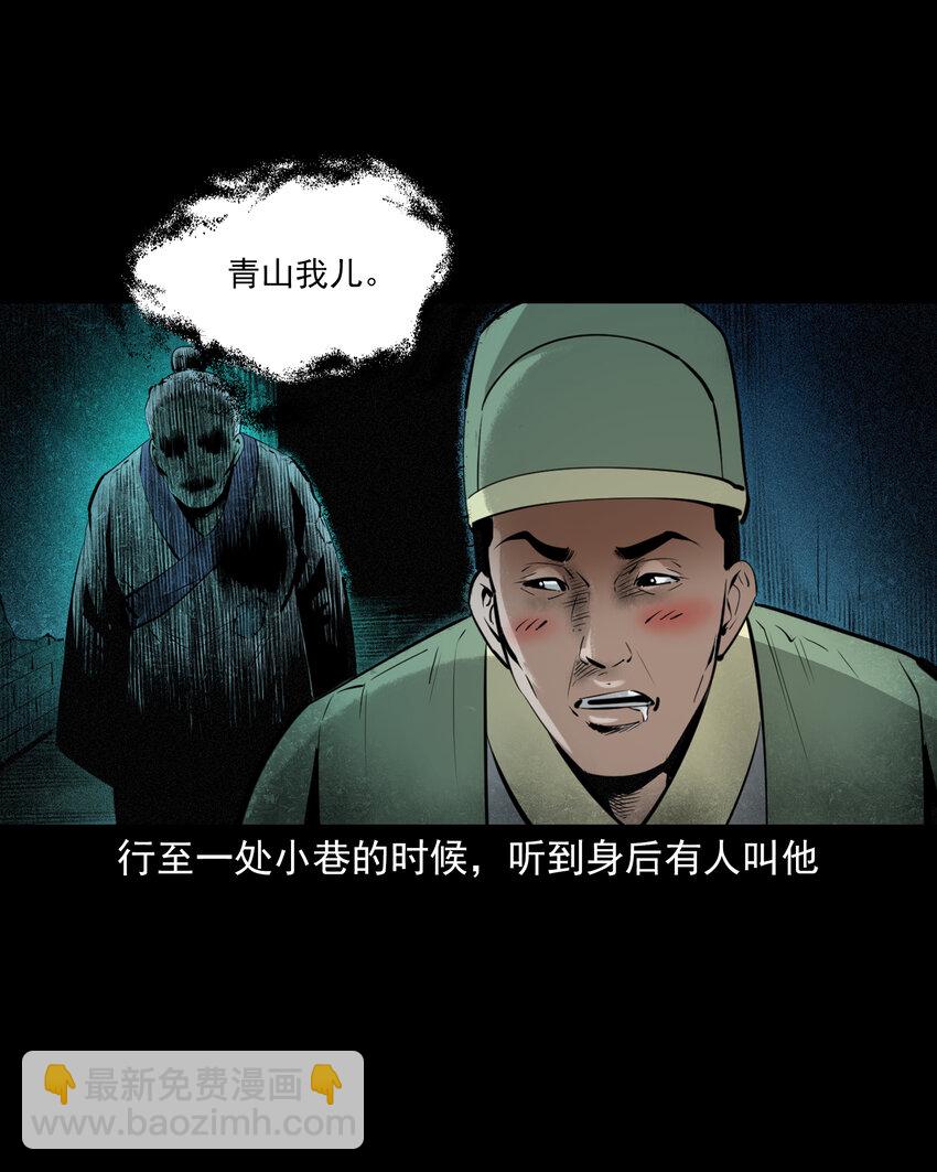 85 第85话换心38