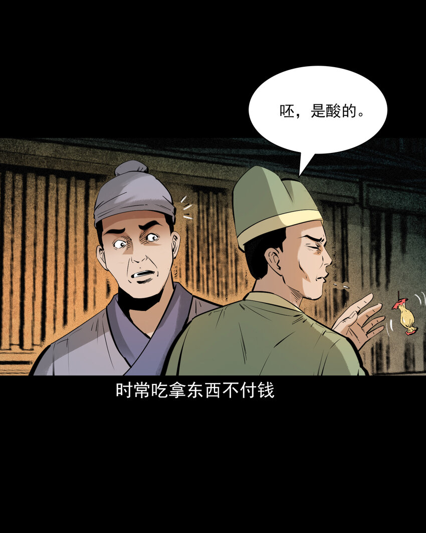 85 第85话换心4