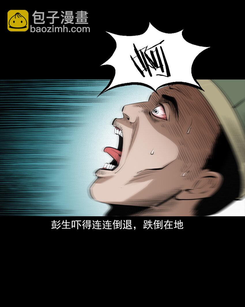 85 第85话换心40