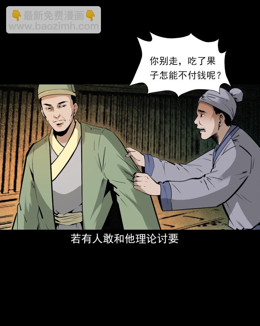 85 第85话换心5