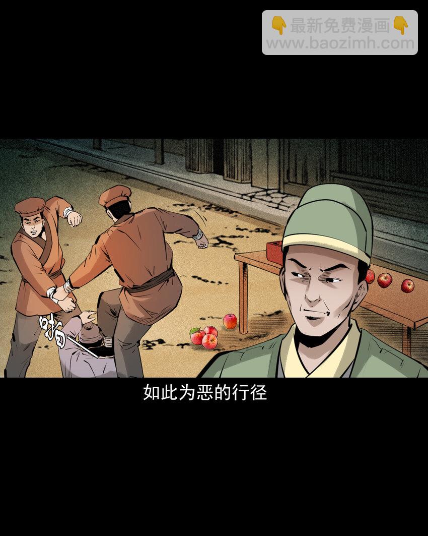 85 第85话换心7