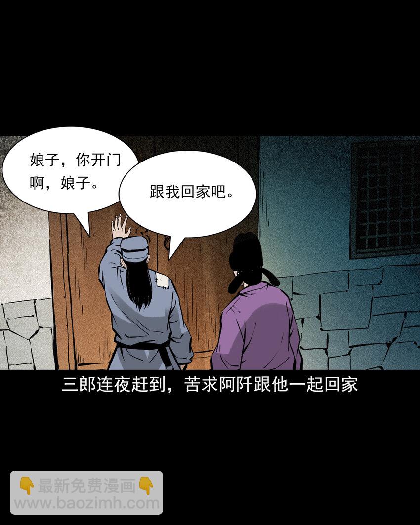 93 第93话鼠亲家36