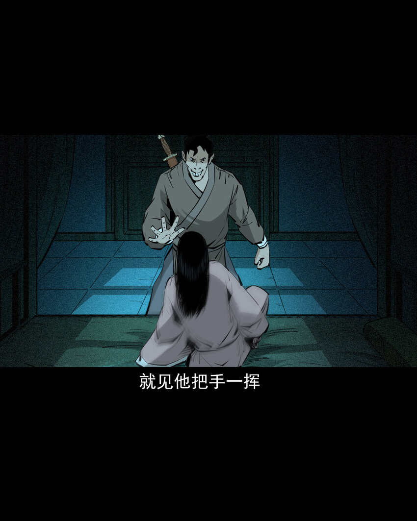 94 第94话五通邪神5