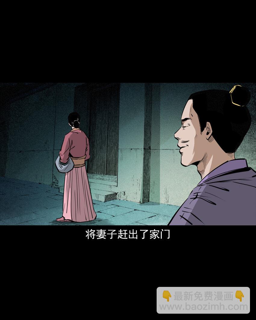 99 第99话喜新厌旧的下场15