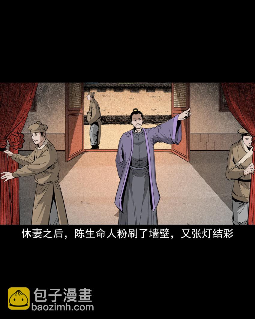 99 第99话喜新厌旧的下场16