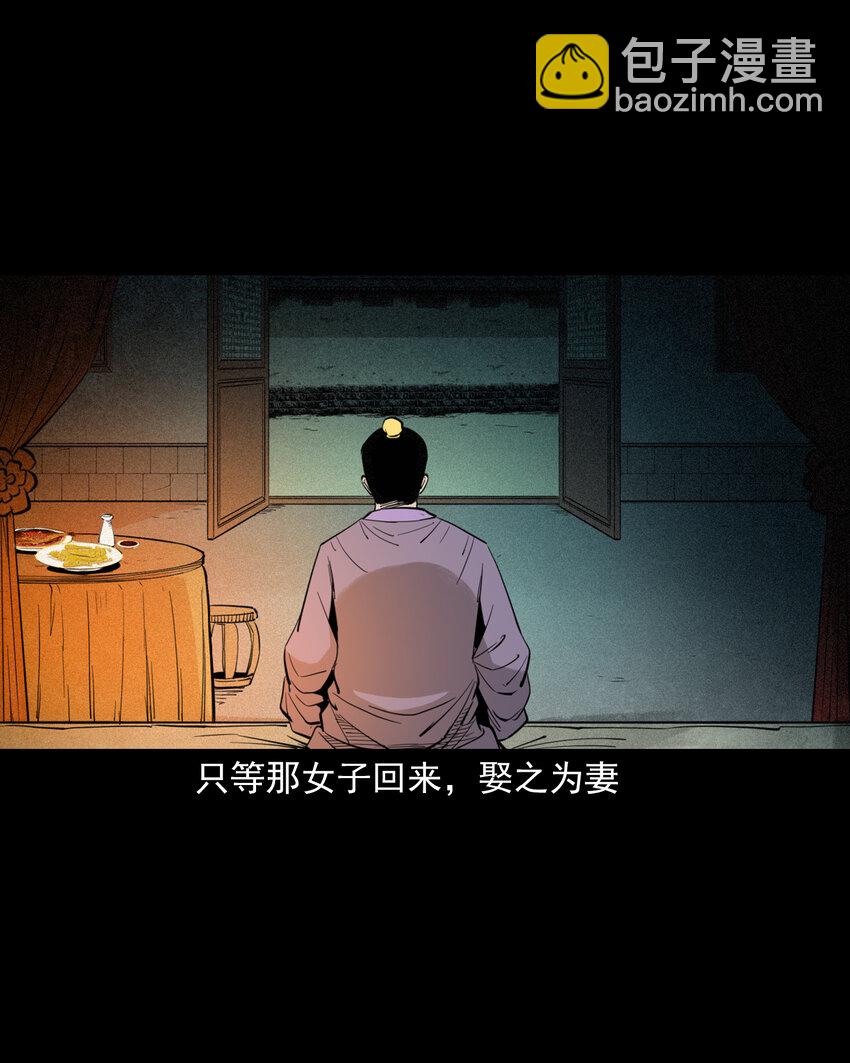 99 第99话喜新厌旧的下场17