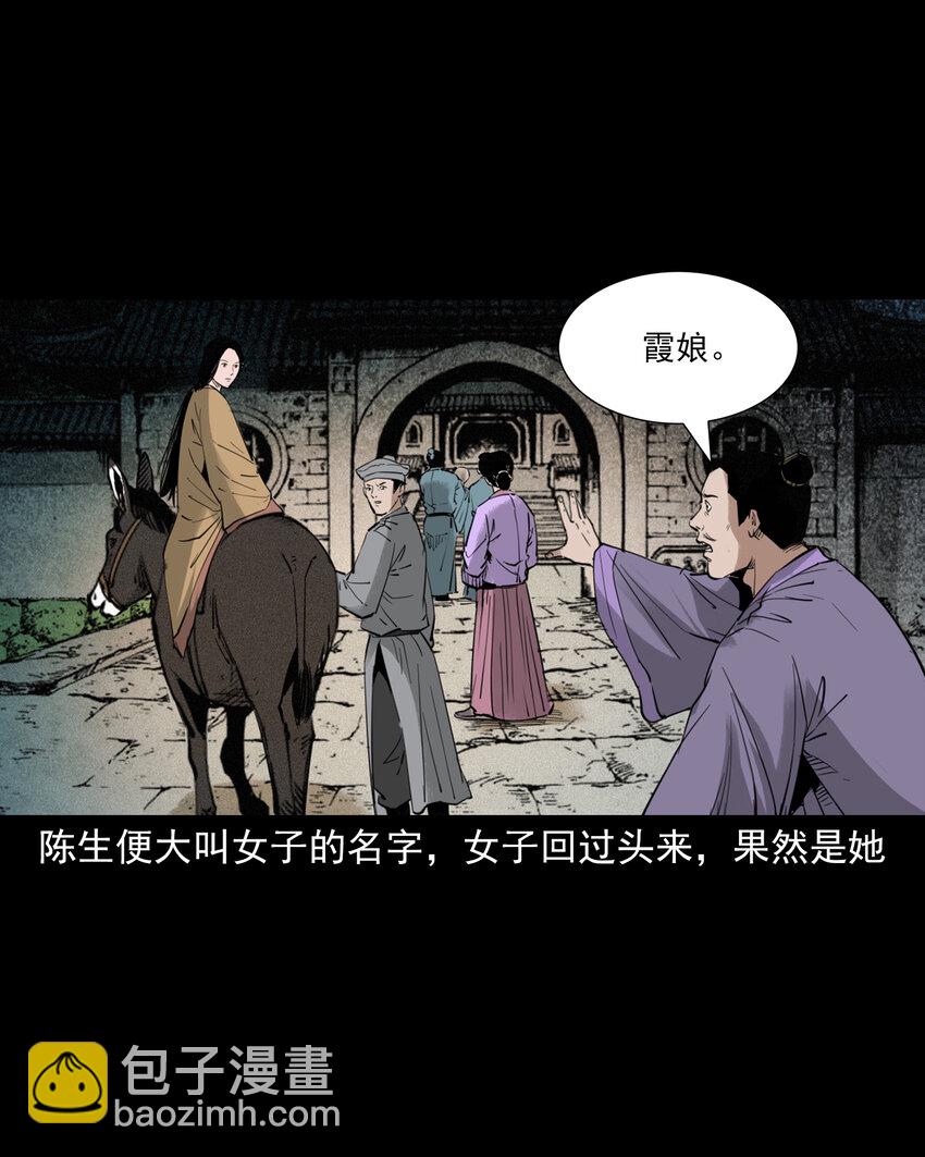 99 第99话喜新厌旧的下场21