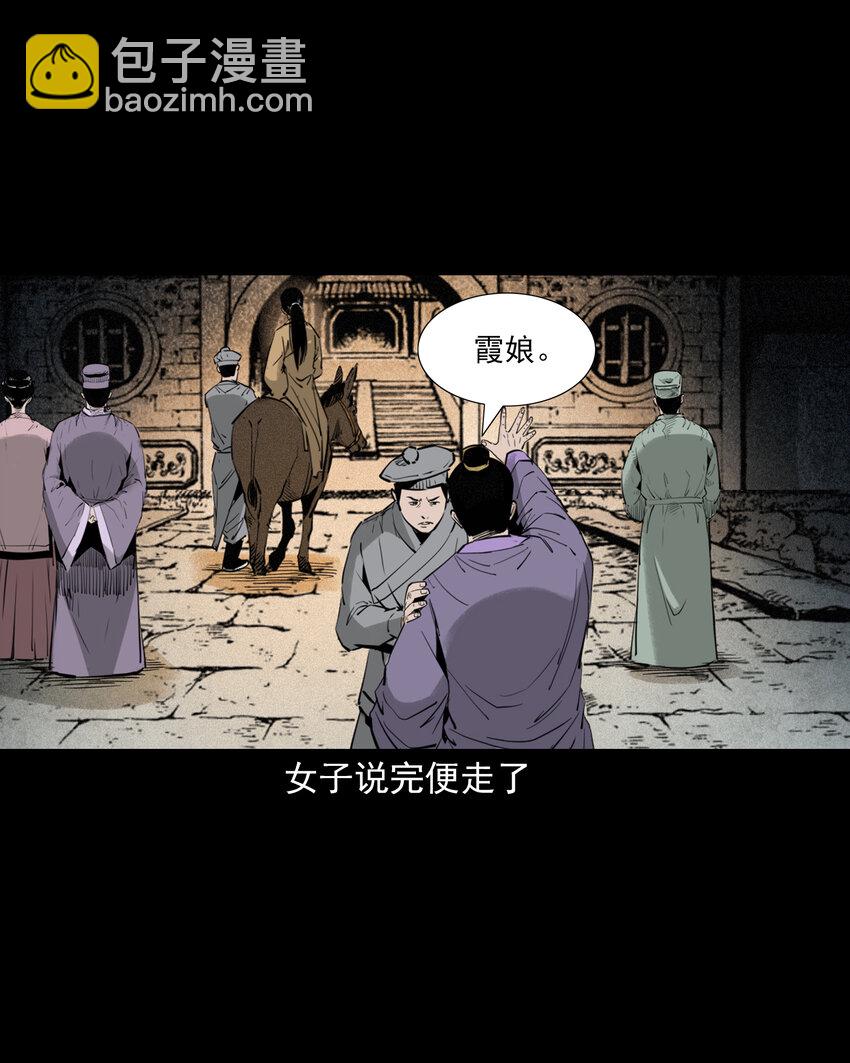 99 第99话喜新厌旧的下场29