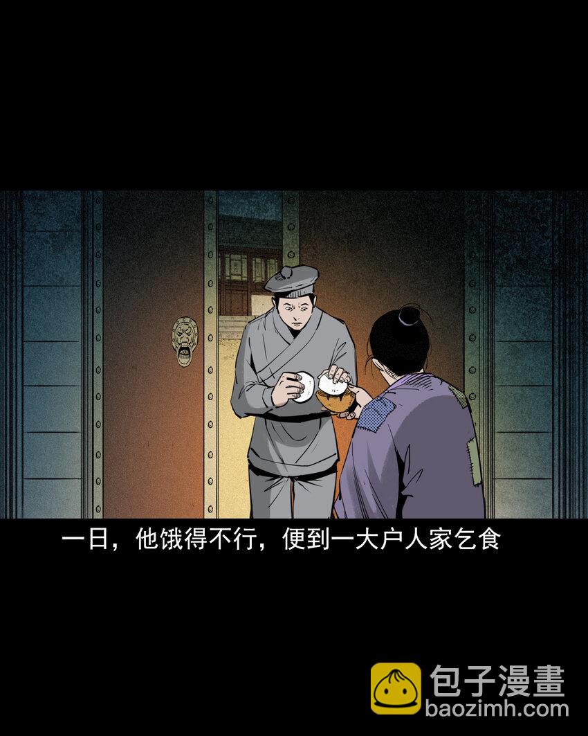 99 第99话喜新厌旧的下场34