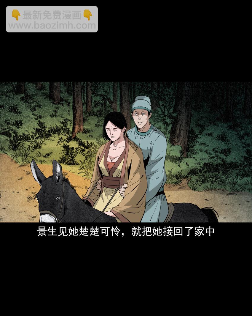 99 第99话喜新厌旧的下场5