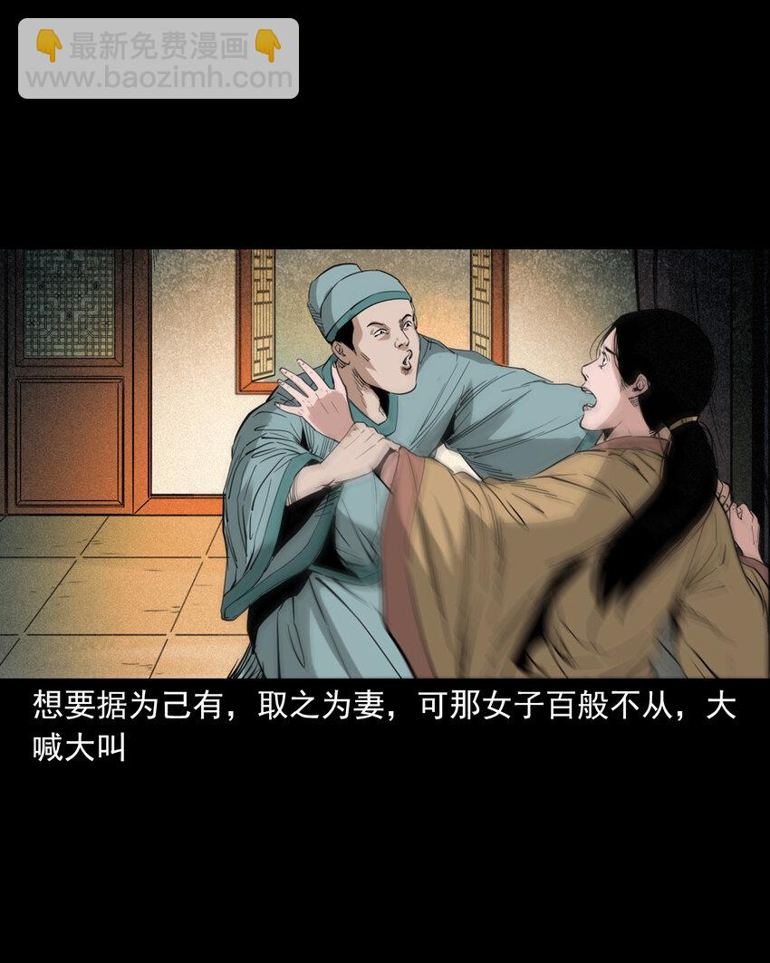 99 第99话喜新厌旧的下场6