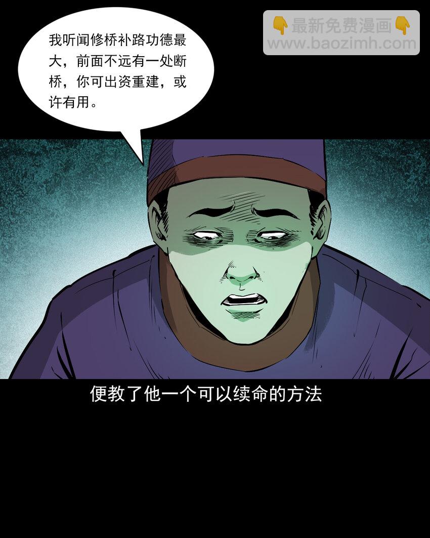 100 第100话生死一念间14