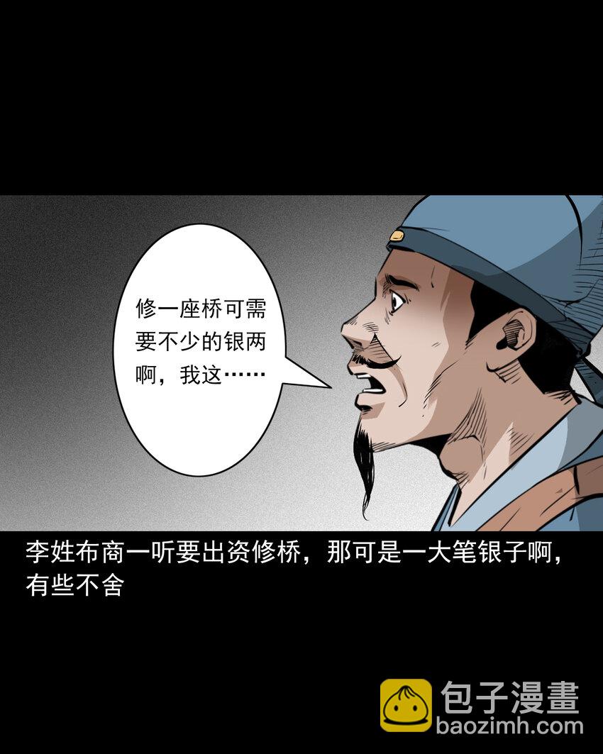 100 第100话生死一念间15