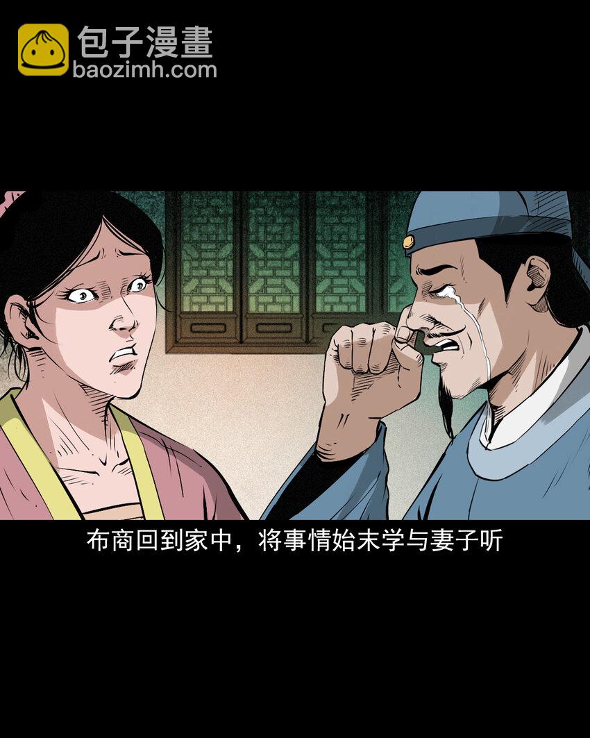 100 第100话生死一念间19