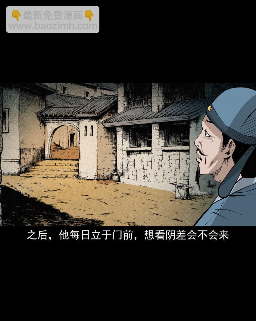 100 第100话生死一念间22