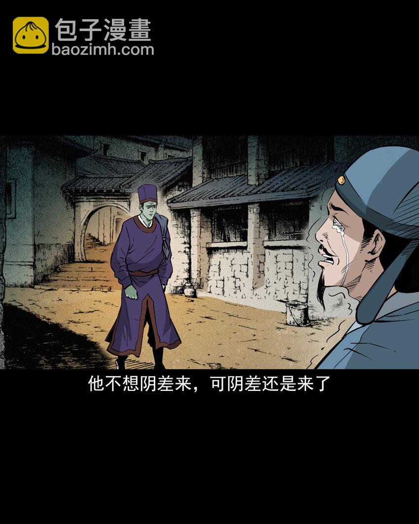 100 第100话生死一念间23