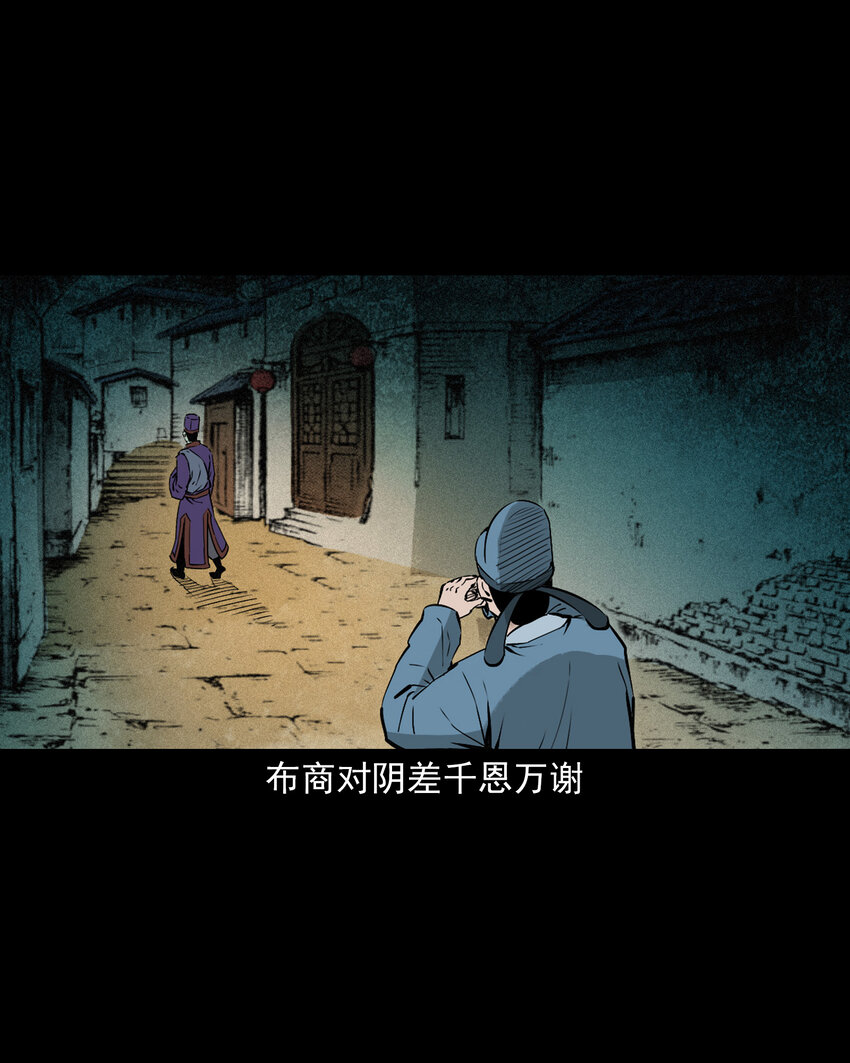 100 第100话生死一念间25