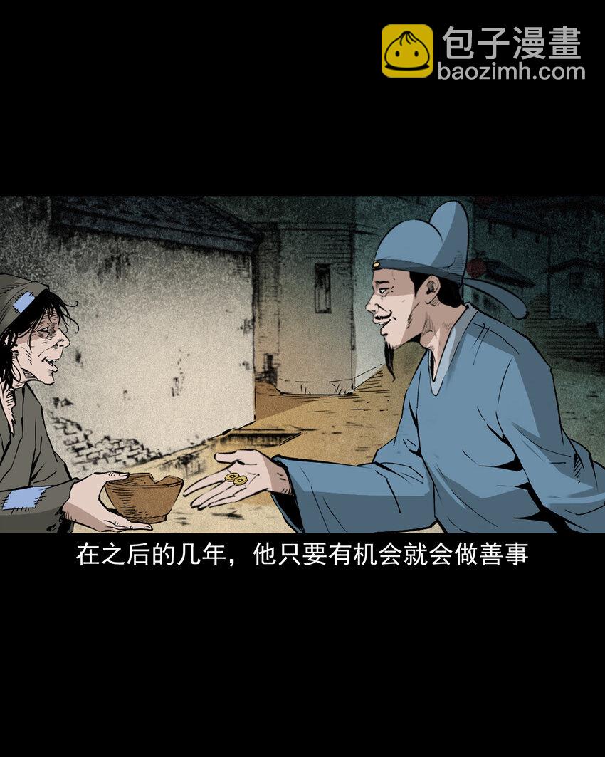 100 第100话生死一念间26