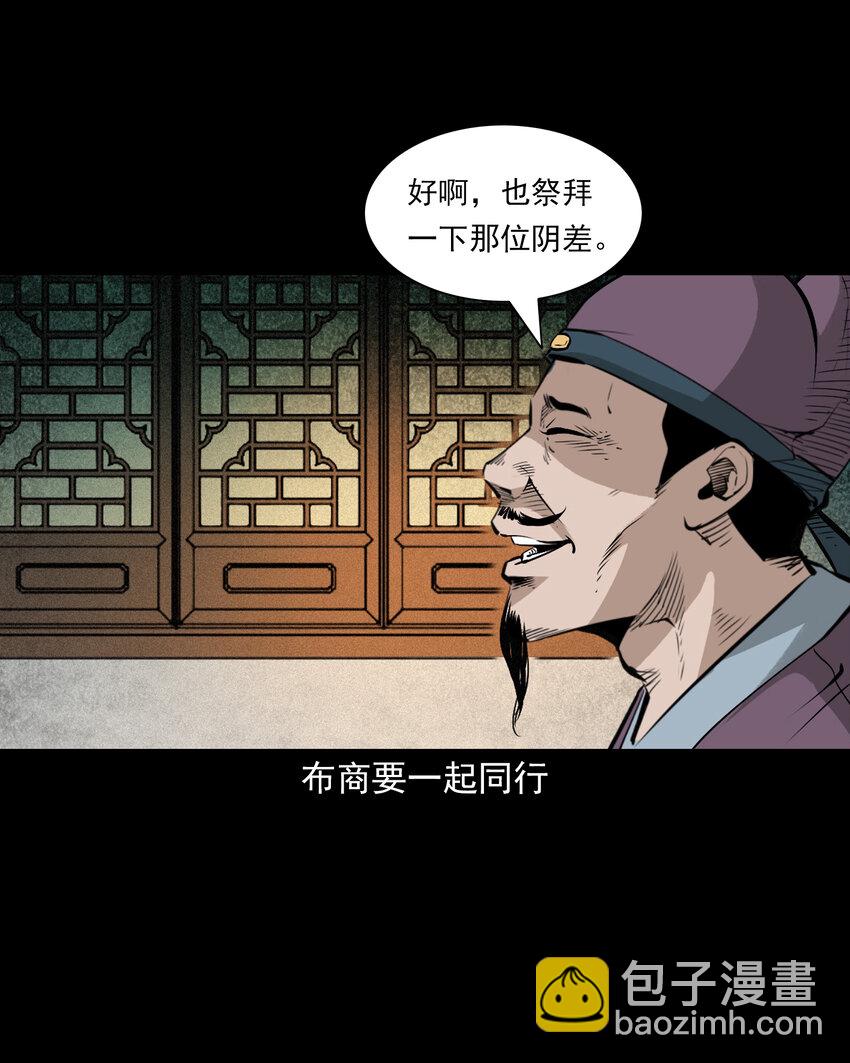 100 第100话生死一念间30