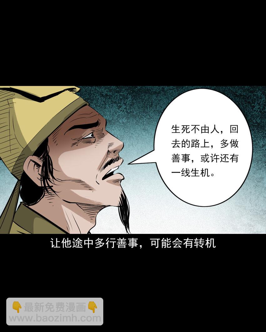 100 第100话生死一念间5