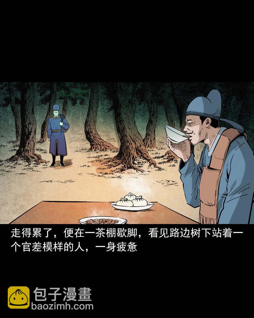 100 第100话生死一念间7