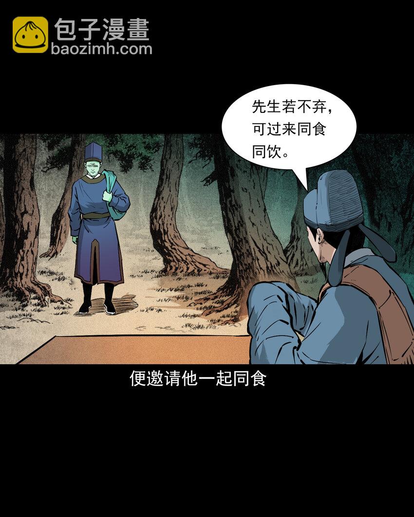 100 第100话生死一念间8