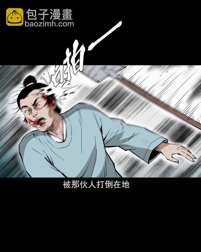 106 第106话花妖26