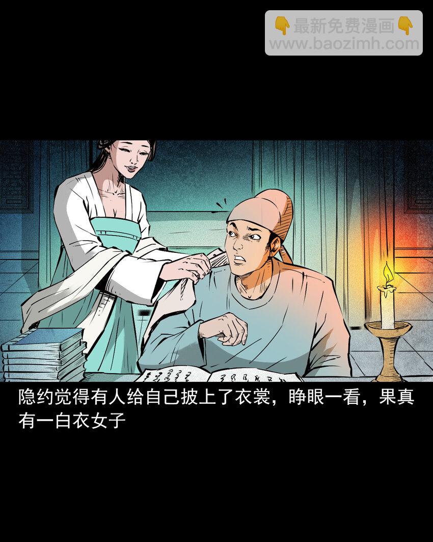 106 第106话花妖6