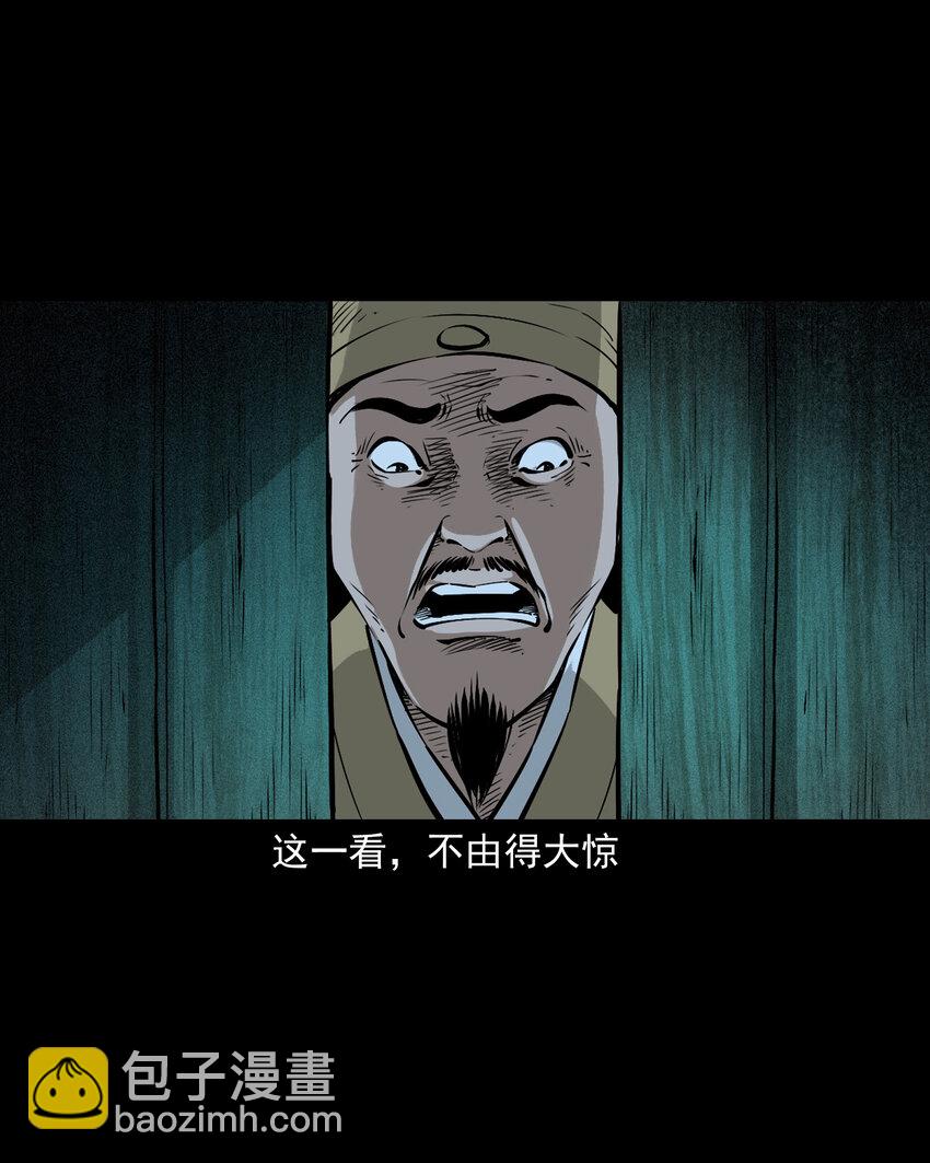 108 第108话二斑25