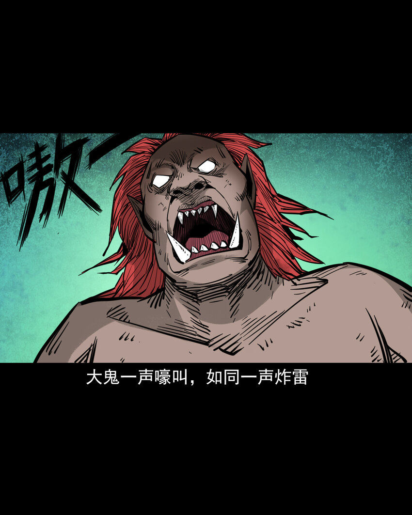 114 第114话大鬼11